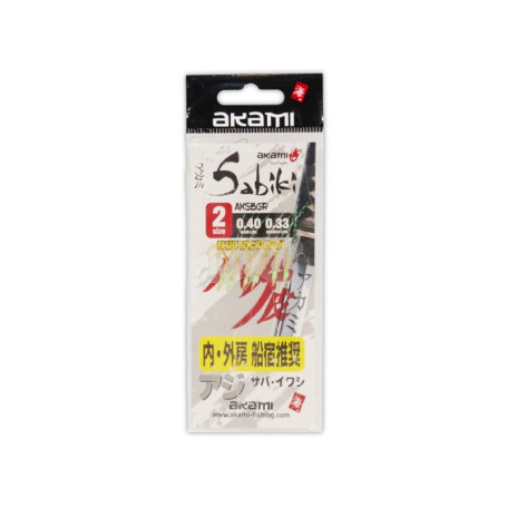 SABIKI AKAMI SERIE AKSBGR